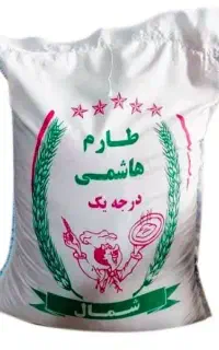 برنج اعلاء شمال