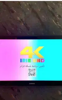 نصب وتنظیم آنتن دیجیتال