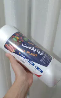 کیسه فریز