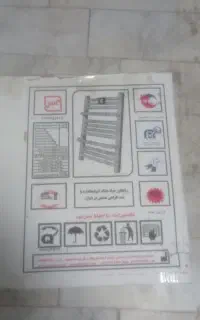 رادیاتور حوله خشک کن رهرو