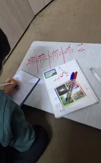 تدریس ریاضی در منزل / معلم خصوصی ریاضی اول تا دهم