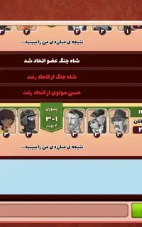 پسرخوانده