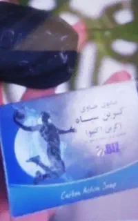 صابون کربن اکتیو
