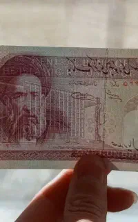 اسکناس