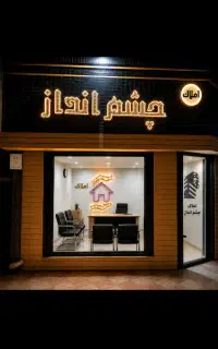 فروش فوری/ویلایی/محدوده مهرآوران