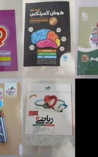 فروش کتاب تست دست دو