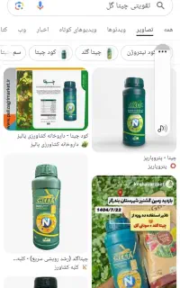سیمکارت داعمی فروشی شمارش رونده