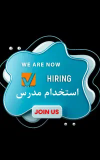 جذب مربی و مدرس