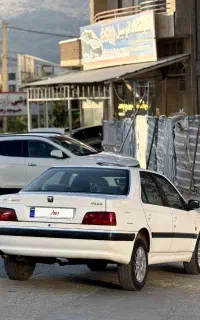 پارس سال 1400