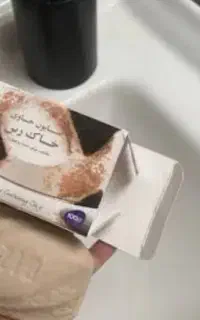 صابون خاک رس بیوممتیک معجزه پوست