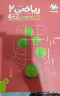 فروش کتاب