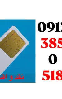 کد 3