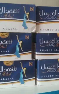 ضد عرق شهدالعسل