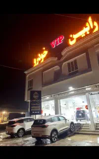 نانوسرامیک نقاشی صافکاری سنتی pdr بازسازی احیارنگ