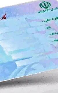 گمشده