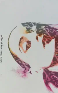 کتاب رمان عاشقانه