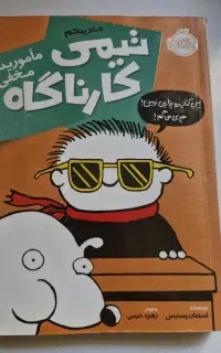 کتاب