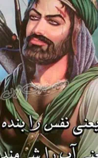 دعا وروضه