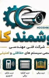 استخدام کمک نصاب دوربین