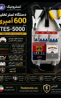 استخدام نیروی کار اداری