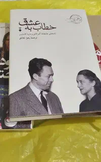 فروش کتاب