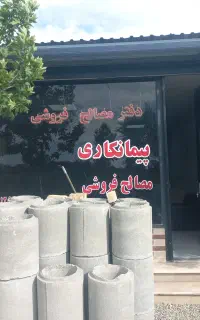 حسابدار مسلط به برنامه هلو