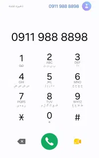 سیم کارت رند 98 888 98 0911