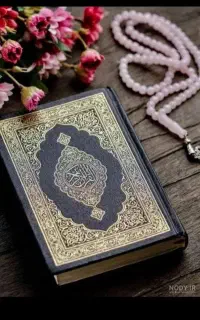 کتاب .سوره یاسین.ممنون میشم توضیحات بخونید