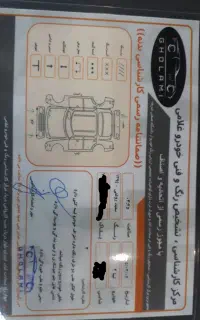 تیبا ۲ مدل ۹۴