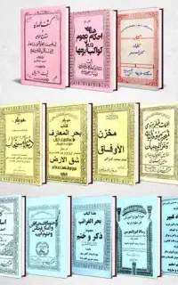 انواع کتاب وانواع دعا