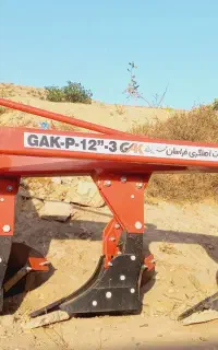 سلام فروش گاوآهن محمد زاده