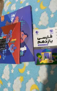 فرمول بیست نو
