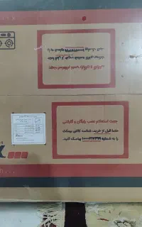 گاز صفحه ای بیمکث استیل نو