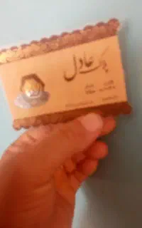سکه پارسیان