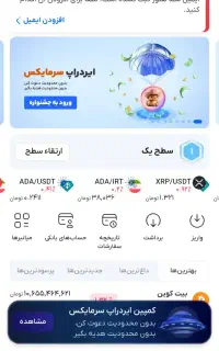 هدیه 1ملیونتومنی