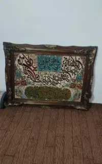 تابلو درحدنو