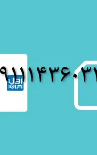 سیم کارت