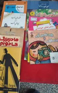 کتاب قصه