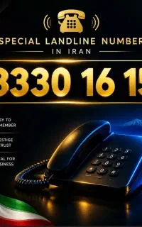 خط شهری رند پیروزی