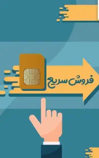 سیم کارت همراه اول 4494139 912