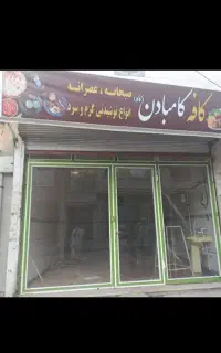 اجاره مغازه ۴۰ متری اول صیاد شیرازی