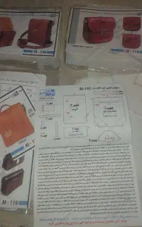 چهار عدد الگوی کیف چرم(با شابلون محکم و توضیحات)