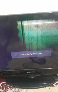 تلویزیون