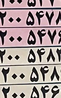 سیمکارت همراه اول کد۱۵۱