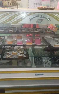 یخچال ویترینی