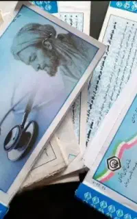 نوبت دهی دندانپزشکی تامین اجتماعی
