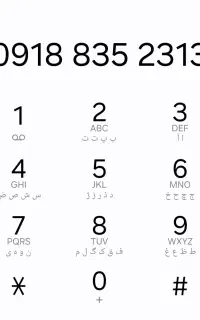 09188352313