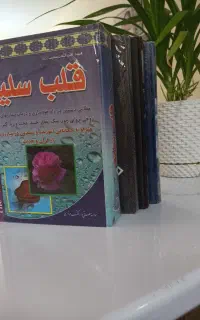 تعدادی کتاب