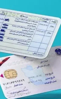 گمشده
