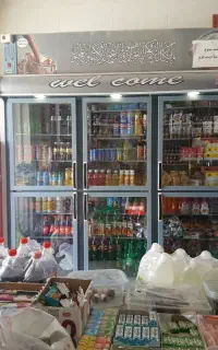 سوپر مارکت